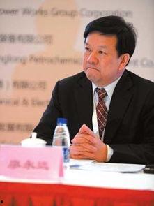 廖永远背景,从基层奋斗到国企掌门人的传奇历程