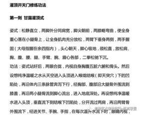 周天个人资料