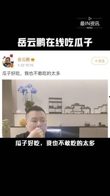 吃瓜娱乐圈最近,吃瓜群众热议最新热点事件