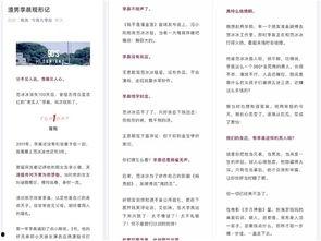 娱乐圈吃瓜鹅 微博