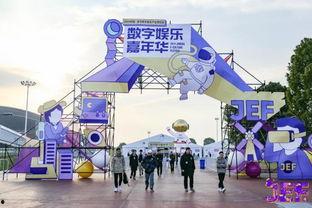 中国娱乐基地官网,探索国内顶级娱乐产业的璀璨星河